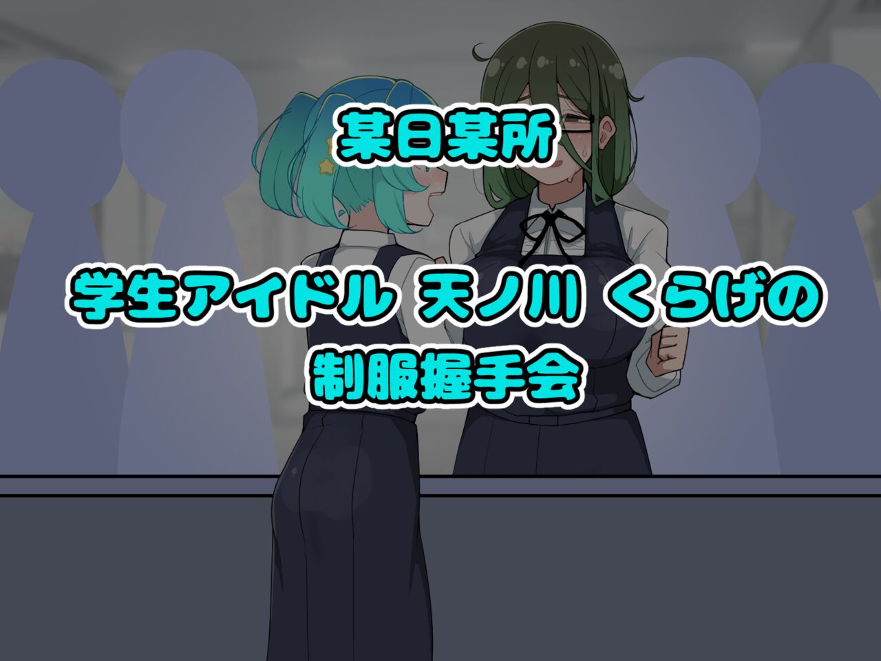 sennzuri Sao Onna ga Sennzuri, Busagao Dai Shashei 2-ppatsumei - Page 7 - HentaiEnvy