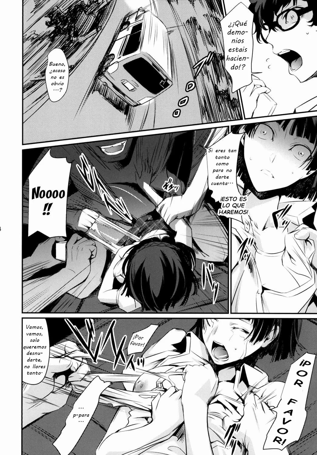 Kouryaku Shippai page 5 full