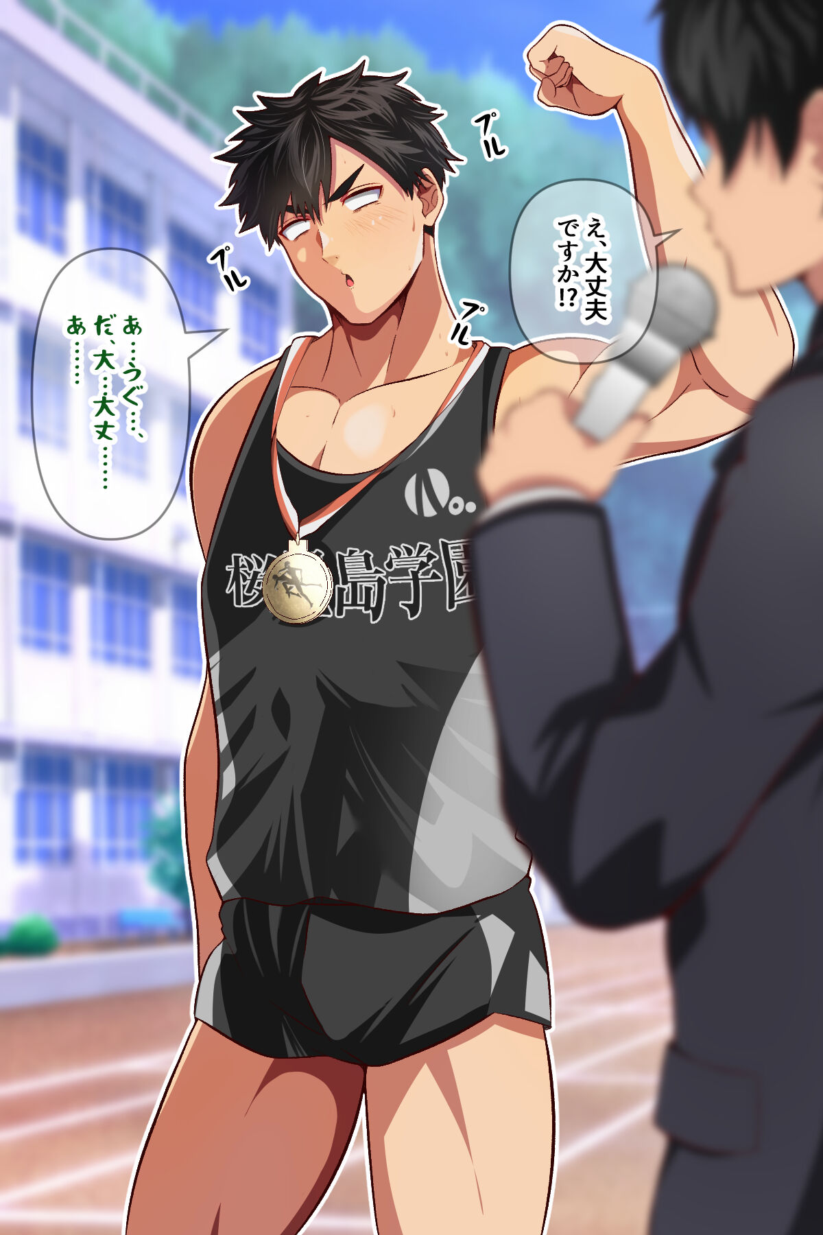 Sawayaka rikujou buin ni hyoui! page 5 full