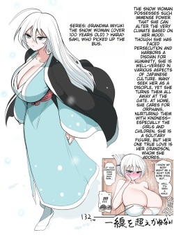 Yuki Onna Obaa-chan | Snow Milf Granny