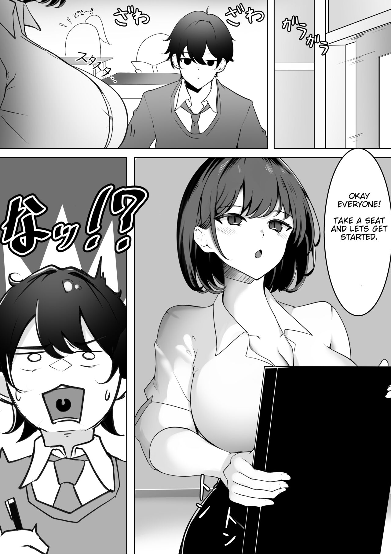 Irekawari Seikatsu Gakkou Hen | Body Swap: School Edition page 8 full