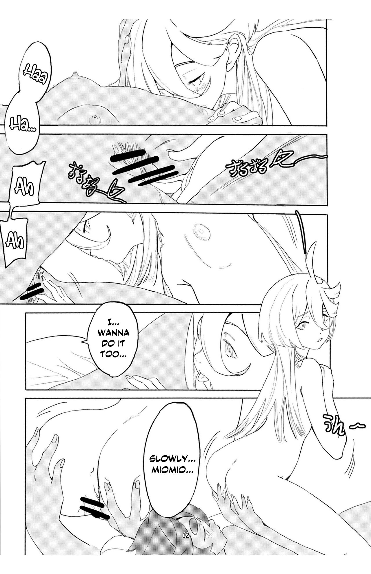 SuleMio no Cafe au Lait page 11 full