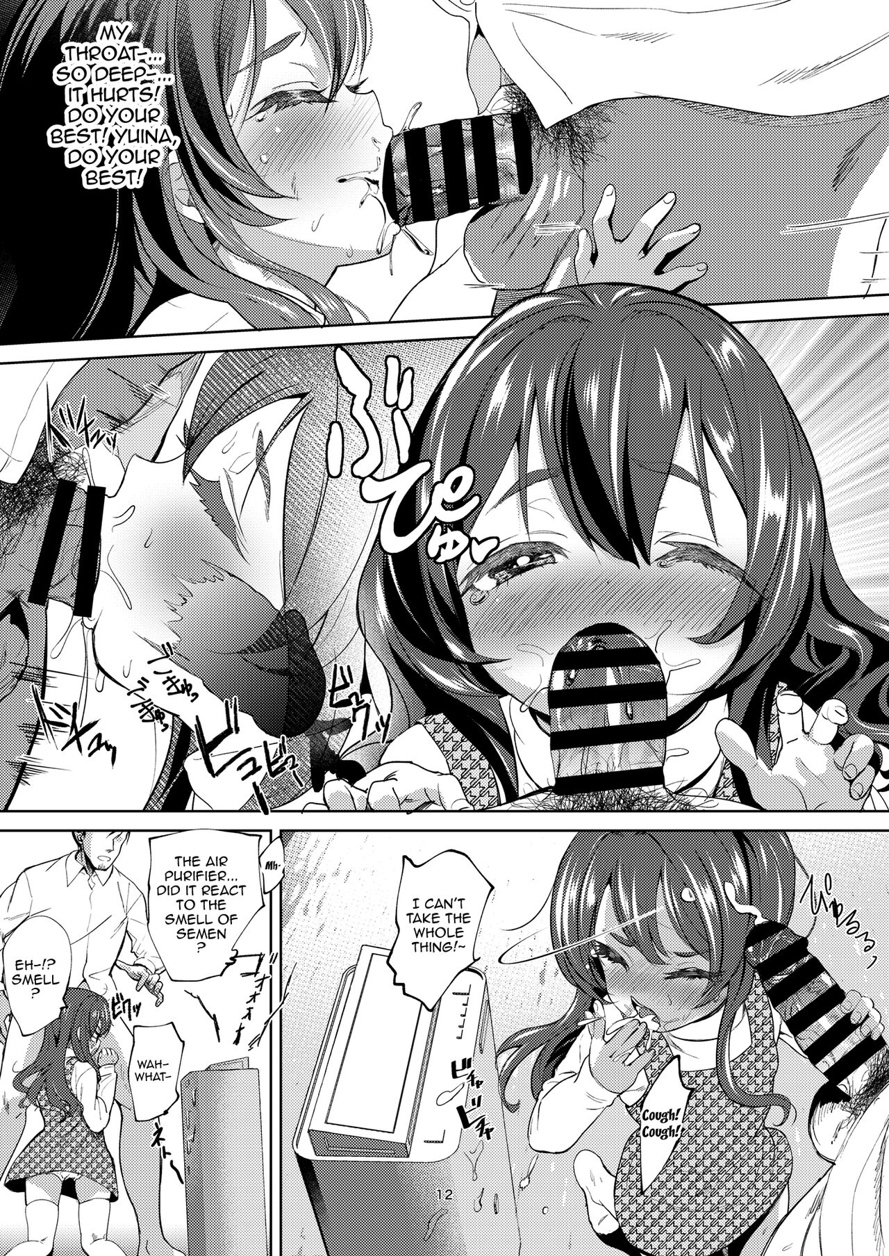 Chichi + Musume + Sex = page 11 full