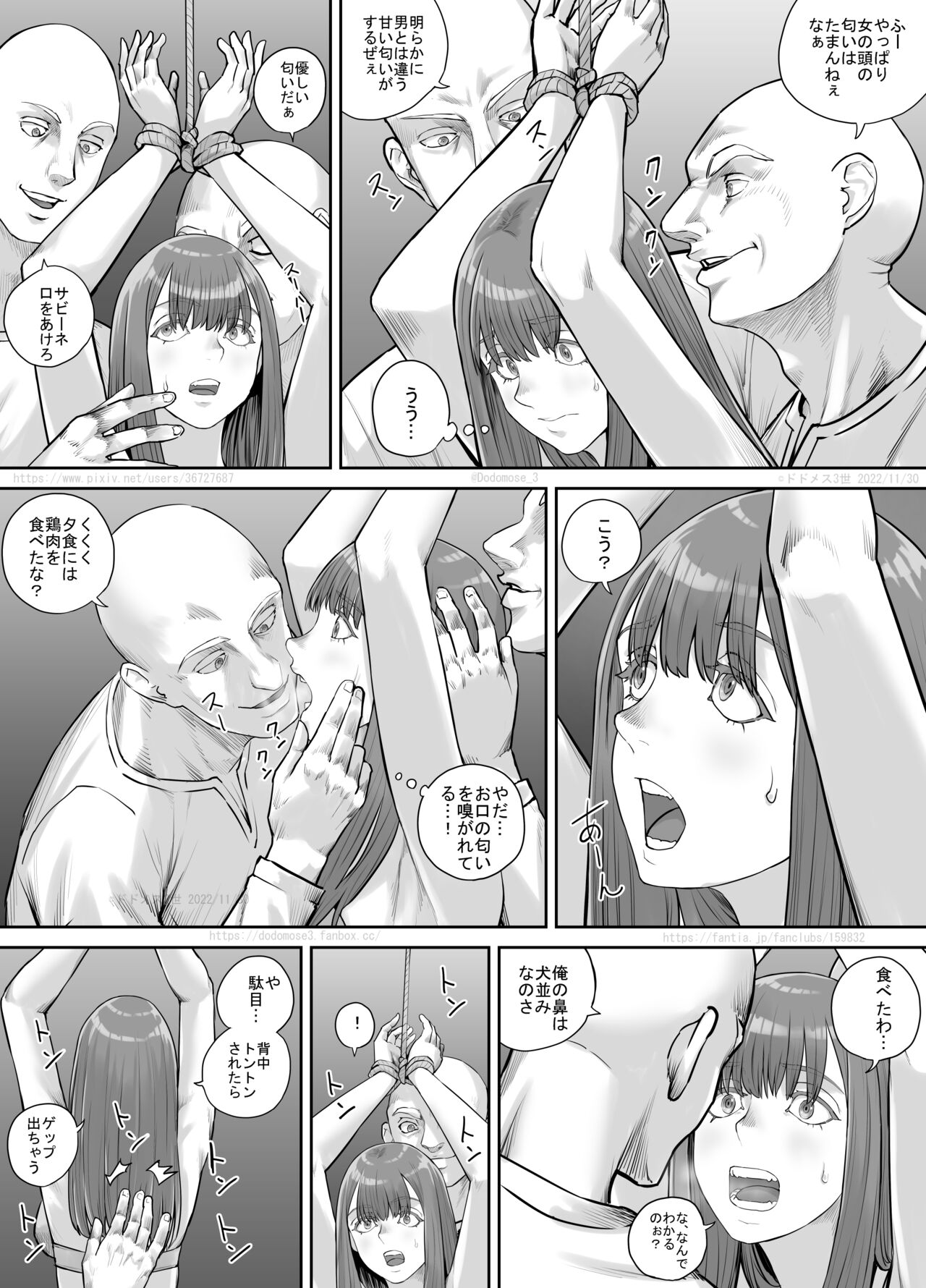 Hentai ni Sarawareta Josei no Hanashi page 7 full