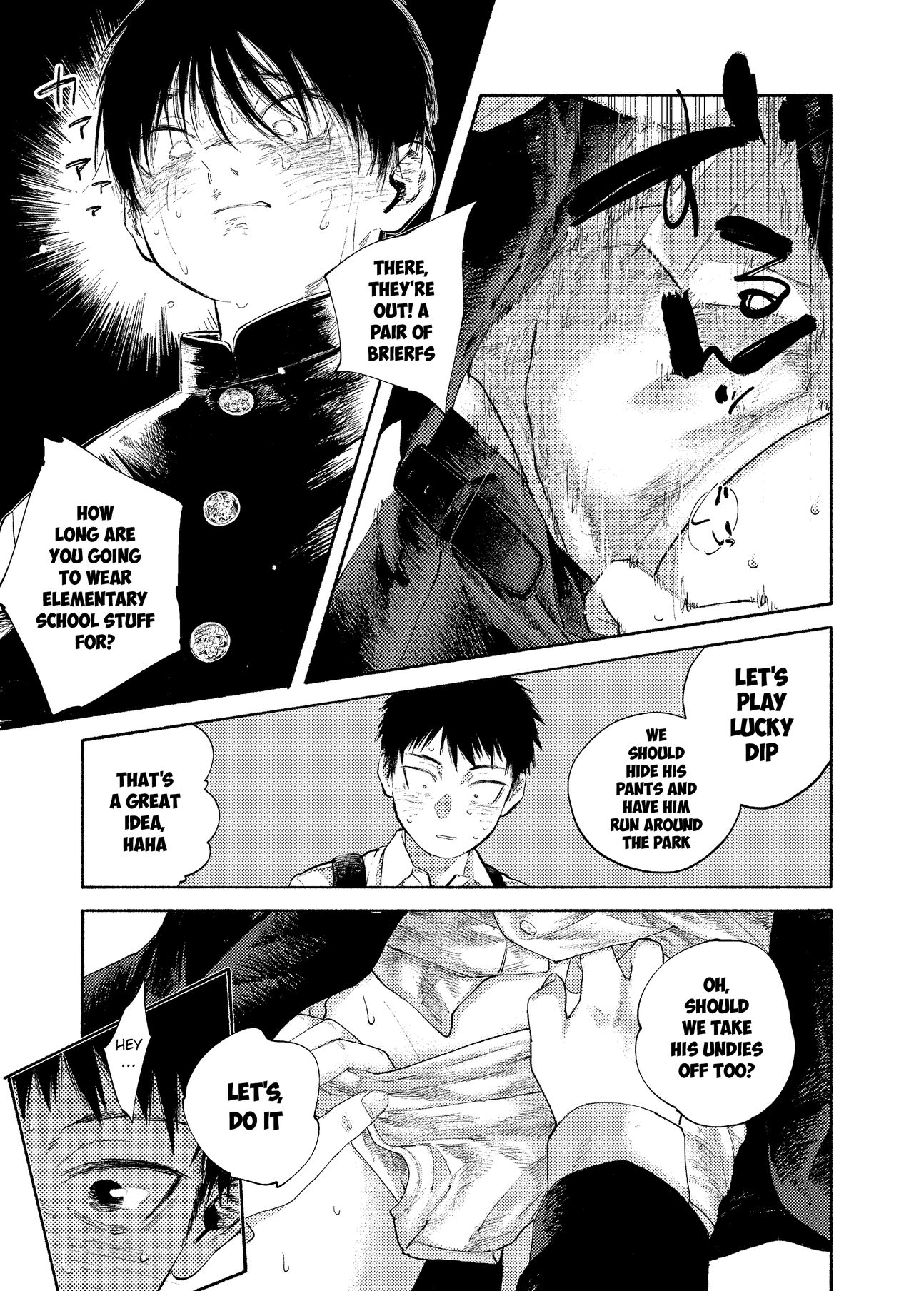 Rakujitsu Bad End | Setting Sun Bad End page 11 full