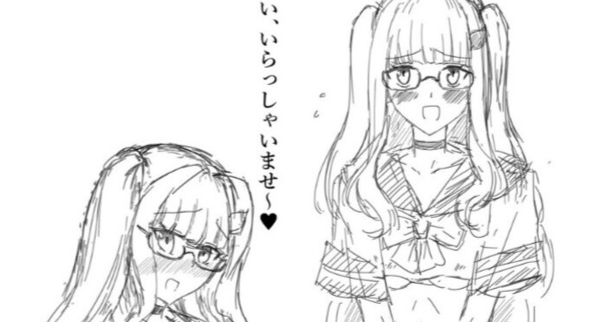 mura page 4 full