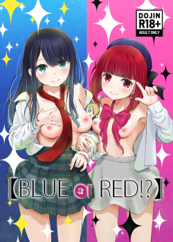 【BLUE or RED!?】