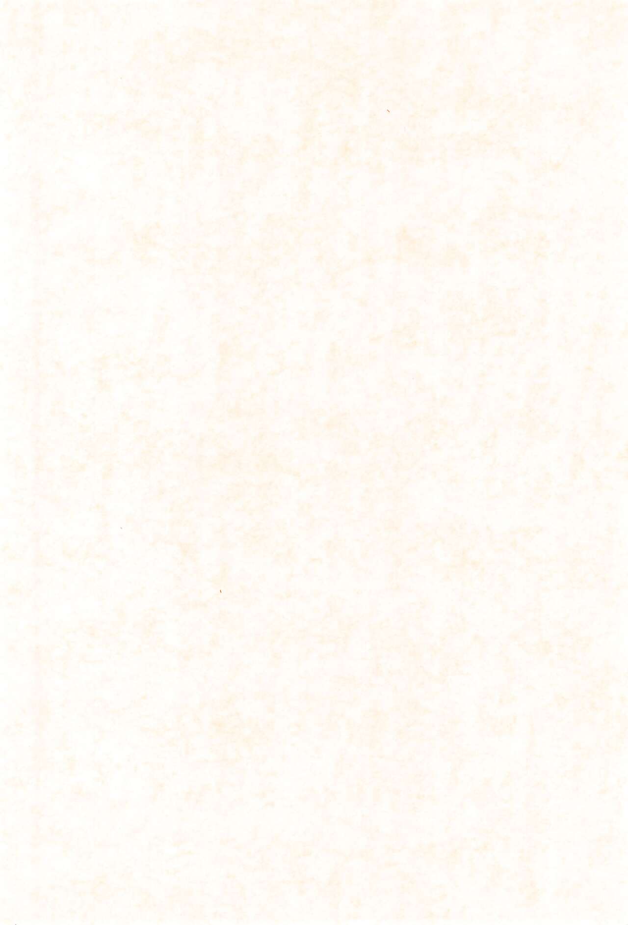 Yogoremono page 6 full