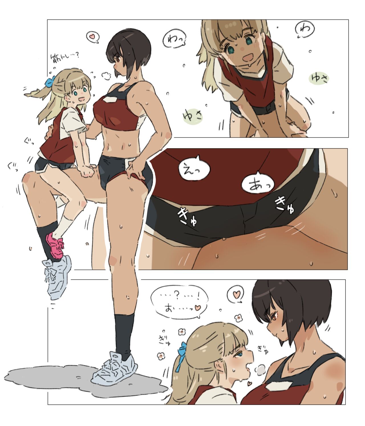 Height difference Yuri page 5 full