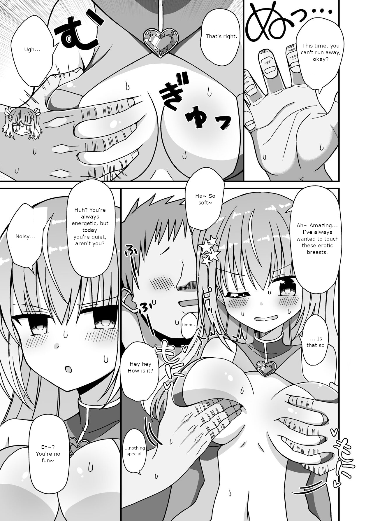 I transformed into a heroine after undergoing sex change but since it was a perverted one, when I took off my clothes, I was turned into a female. page 12 full
