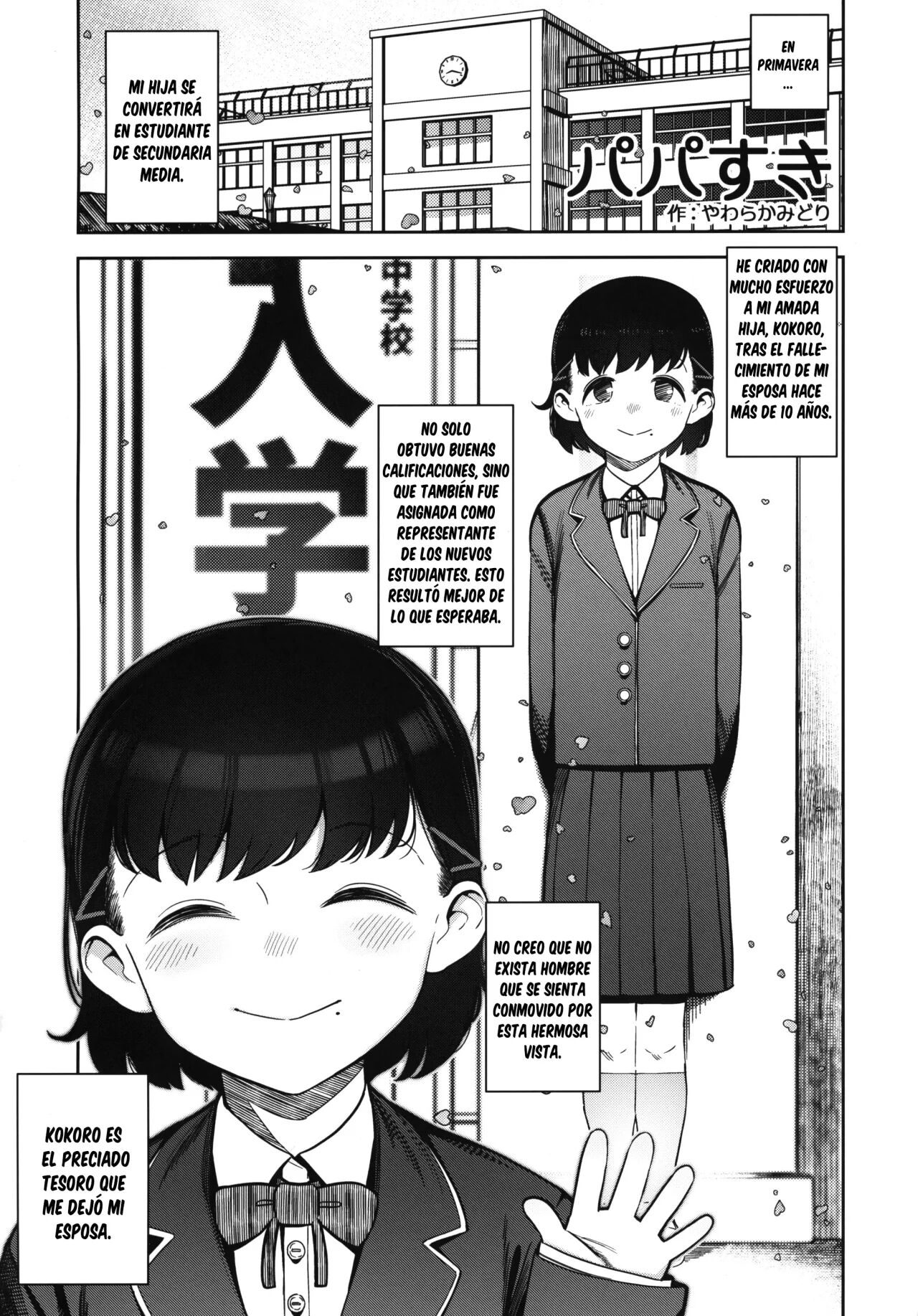 Papa Suki | Papá, Te Quiero page 3 full