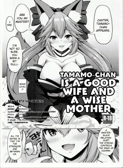 Tamamo-chan wa ryōsaikenbodesu mono | Tamamo-chan is a Good Wife and a Wise Mother