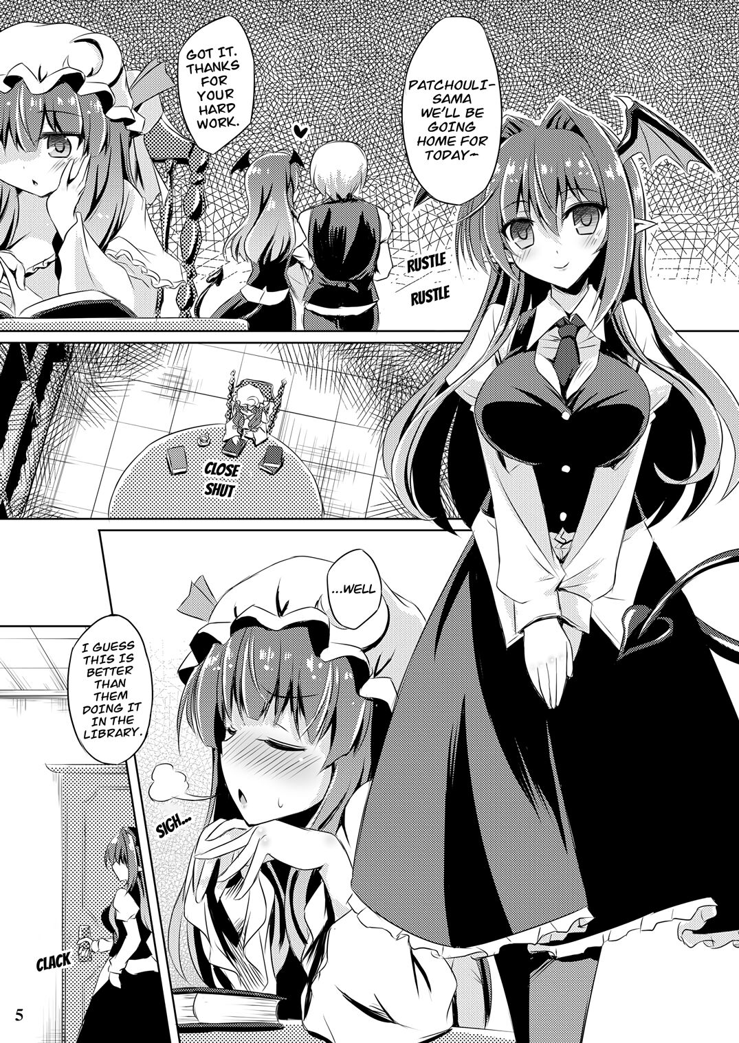 Juusha no Tame no Nocturne page 4 full