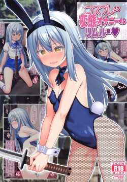 Cosplay shite Hentai Onanii suru Rimuru-sama