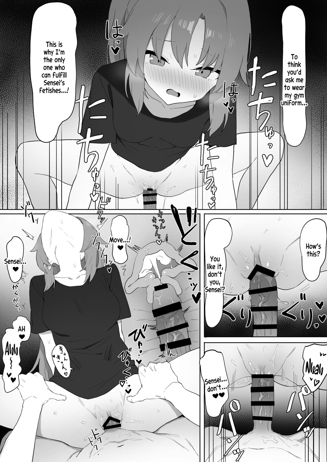 Yuuka no Seishori page 12 full