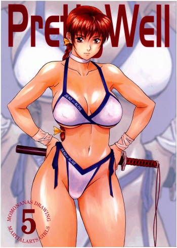 [Pretty Well (Momoi Nanabei)] Pretty Well 5 (Various) cover