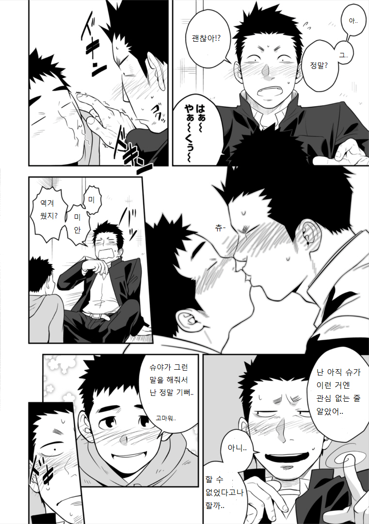 Present page 10 full