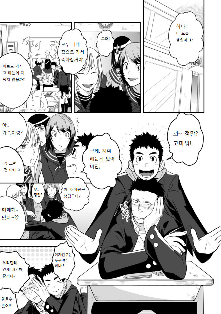 Present page 3 full