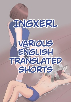 Various English Translated Shorts