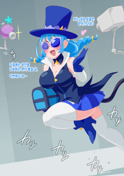 Nebaneba Micchaku Kousoku Kaitou Blue Cat
