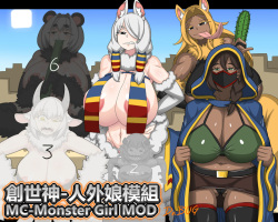 Minecraft - Monster Girl MOD