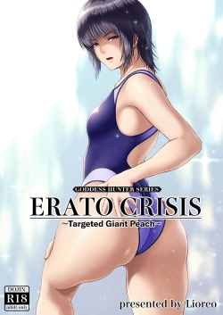 ERATO CRISIS ~Targeted Giant Peach~