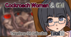 Cockroach Woman and The Girl
