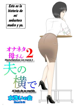 Onaneta Kaa-san 2 | Mamá es mi material para masturbación 2