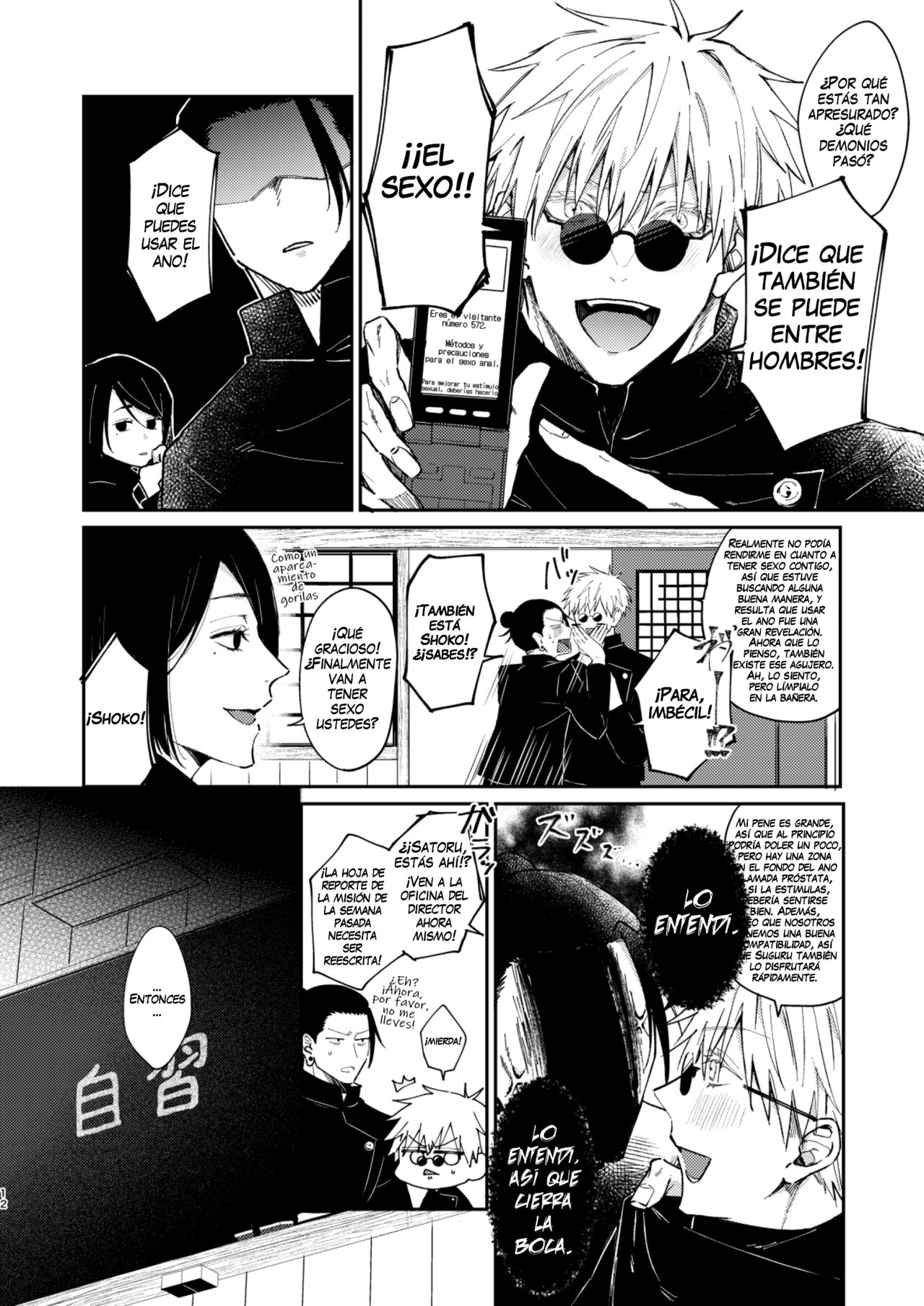 Yoru datte Omae to Shitai - I want to make love to you. page 11 full