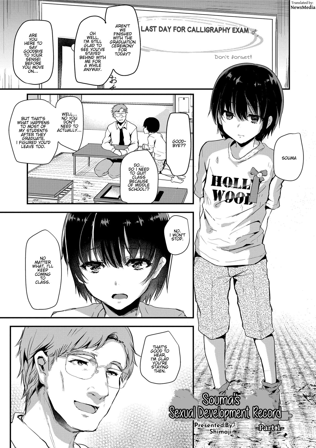 Seicho kiroku -zenpen- | Souma's Sex Development Record - Part 1 page 1 full