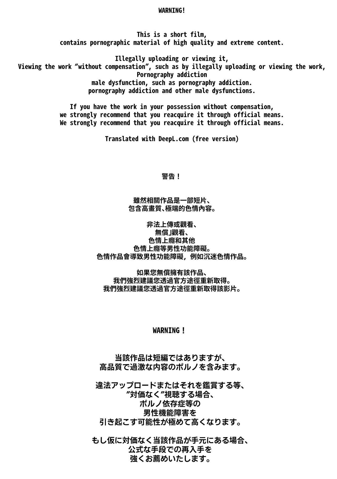 Namaiki Shoujo Kyousei Kyouiku Shidouchuu page 2 full