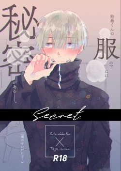Secret.