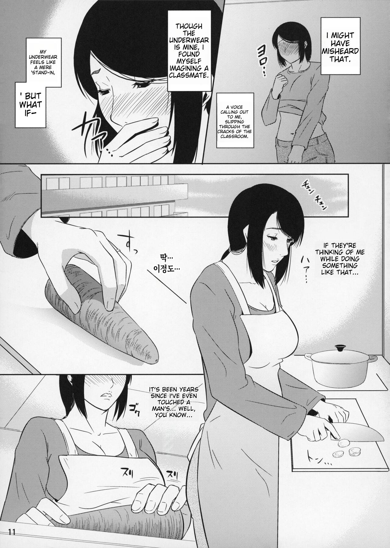 Boketsu o Horu 11 page 11 full