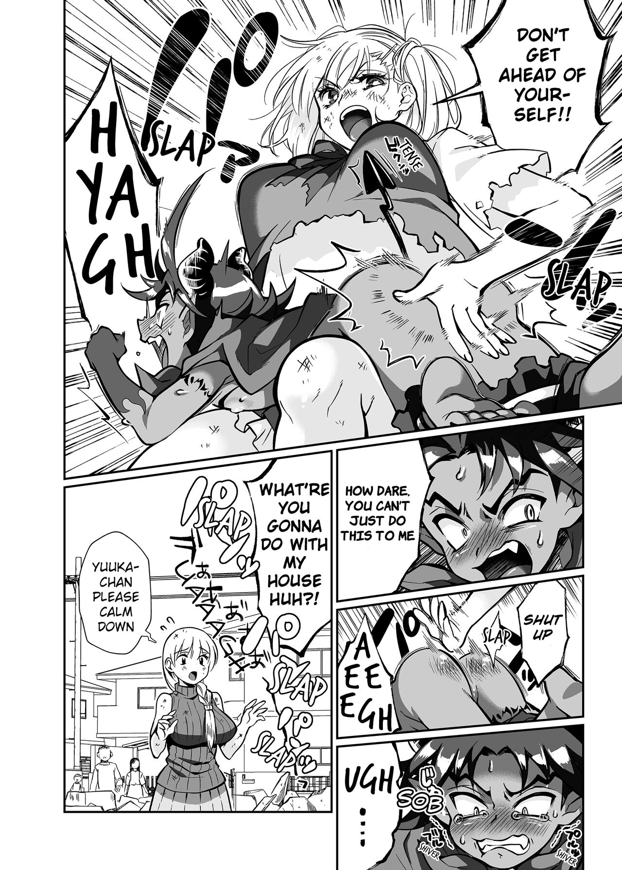 Maou no Ore ga Yuusha ni Yarareru Wake ga Nee! | There's no way I, The Demon Lord got Screwed by the Hero! page 8 full