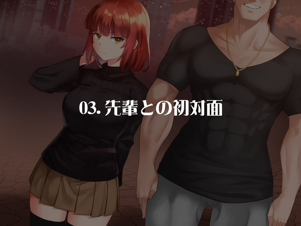 タテマエ?ホンネ!? page 6 full