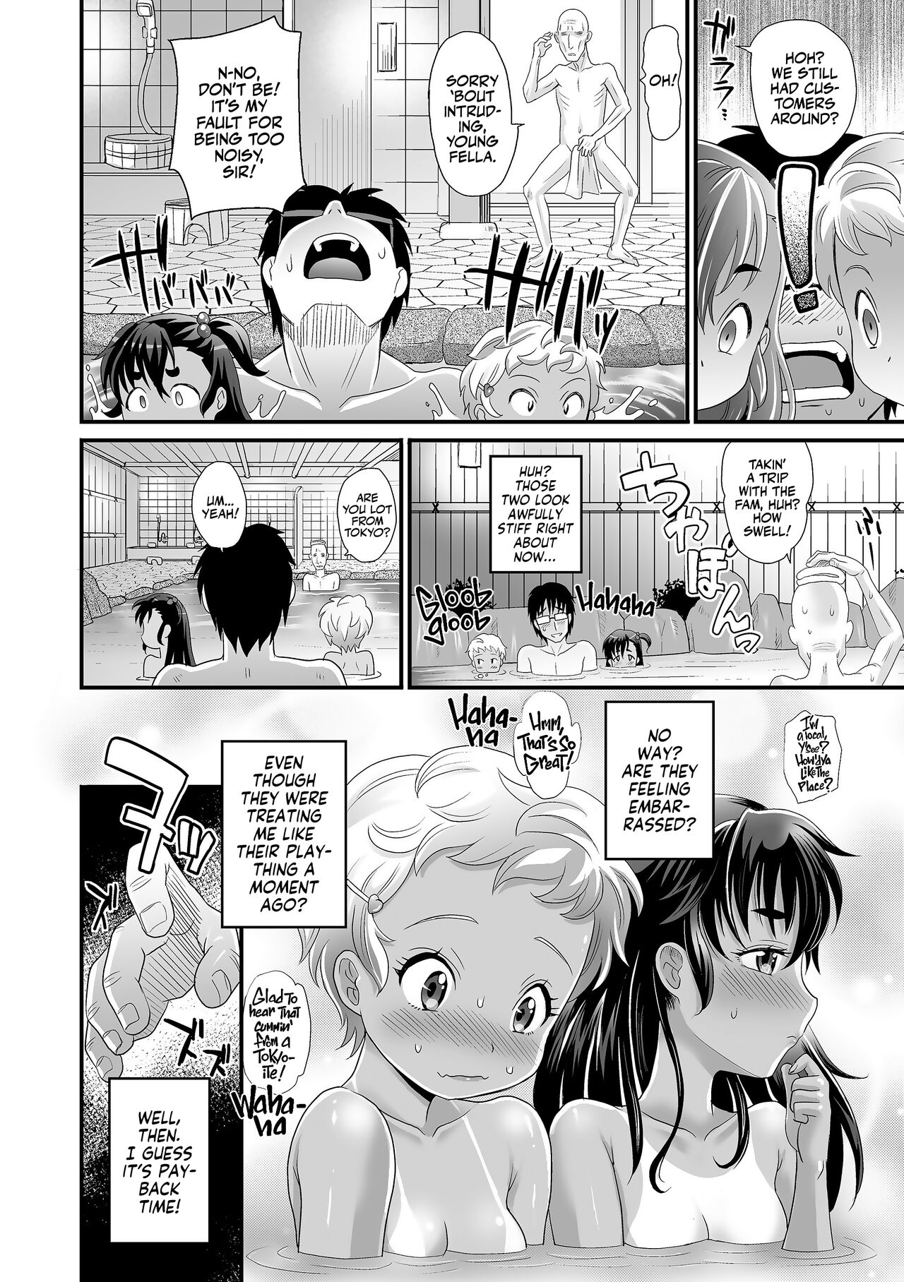 Kasshoku shoujo ha nakamade namaiki Chapter 01,09 page 11 full