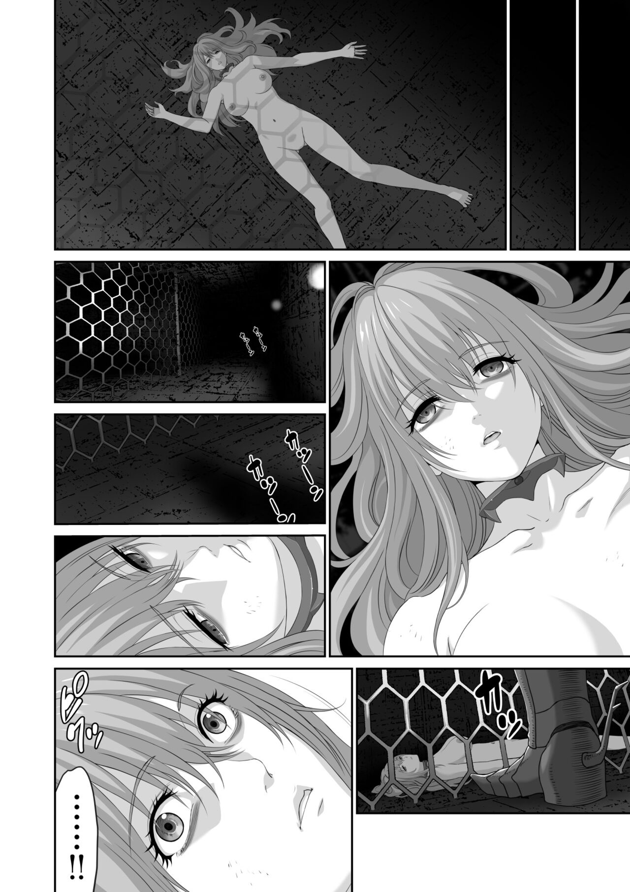 Netorare Yuusha no Yukusue shushou page 10 full