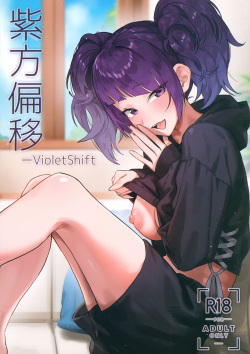 Shihou Heni - Violet Shift