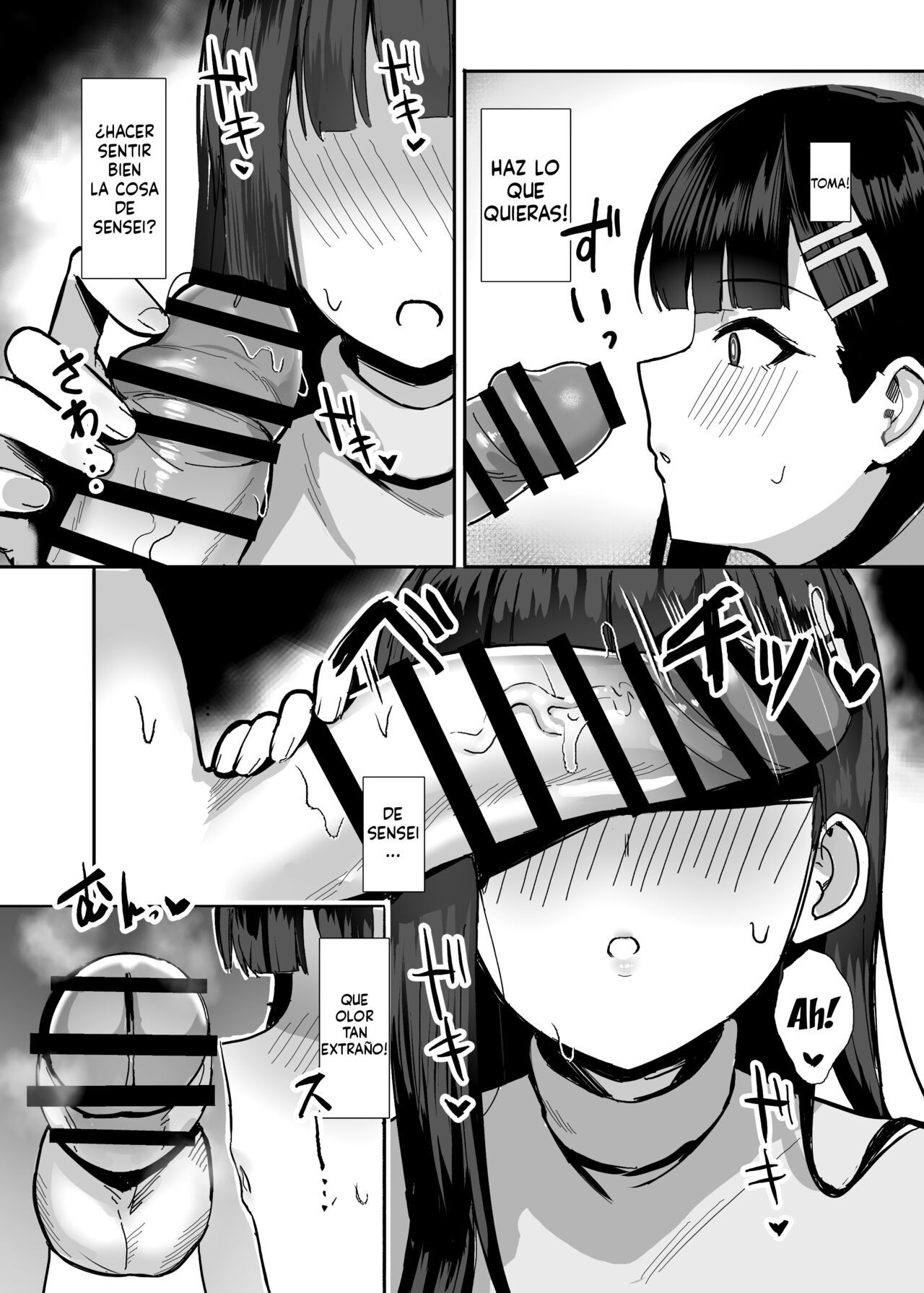 Rio no Gouri wa Ikioi de Ose page 12 full