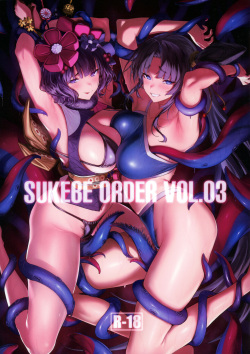 SUKEBE ORDER VOL. 03