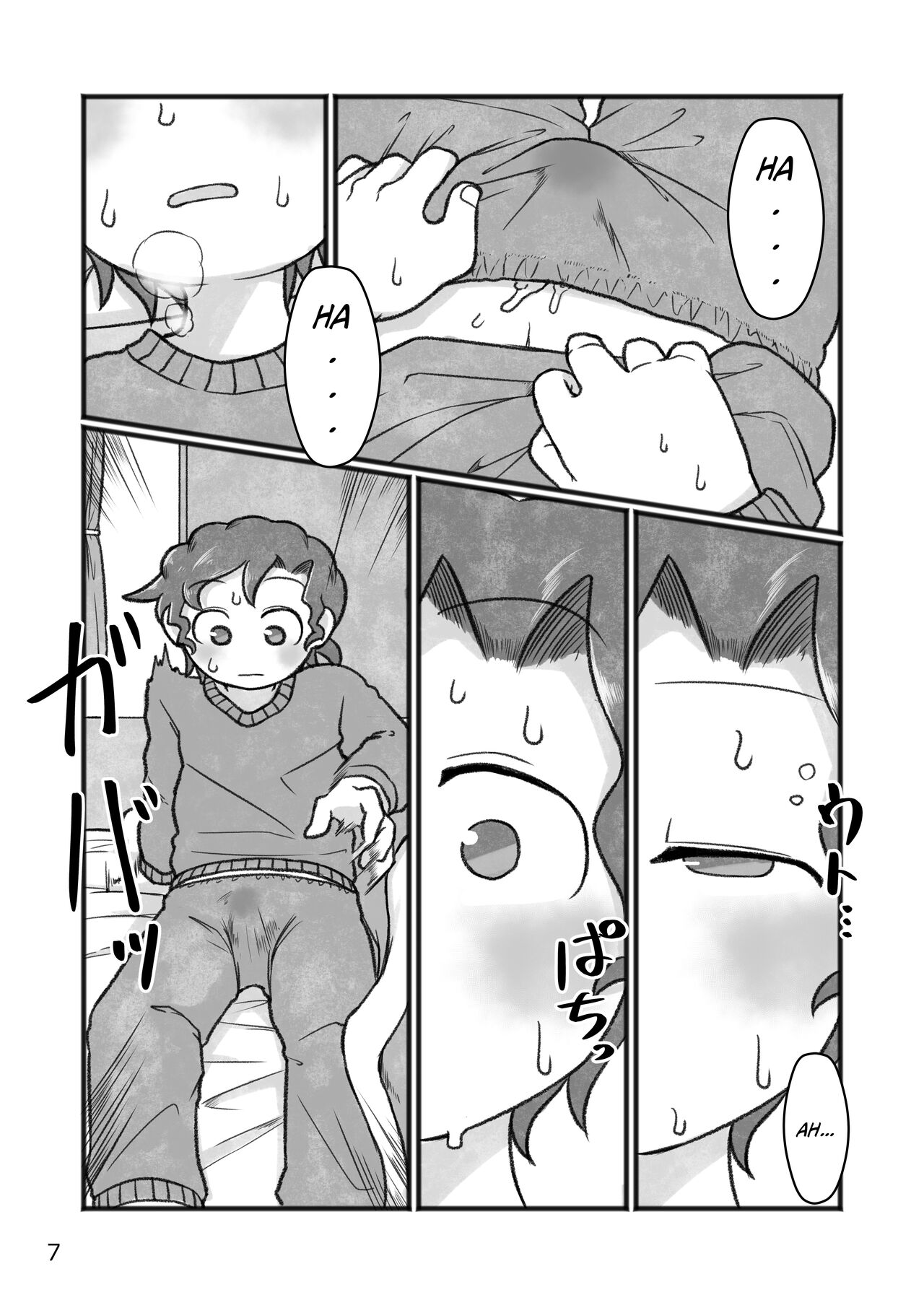 Okaa-san to H, Shiyo? | You Want To Do What With Mother? page 8 full