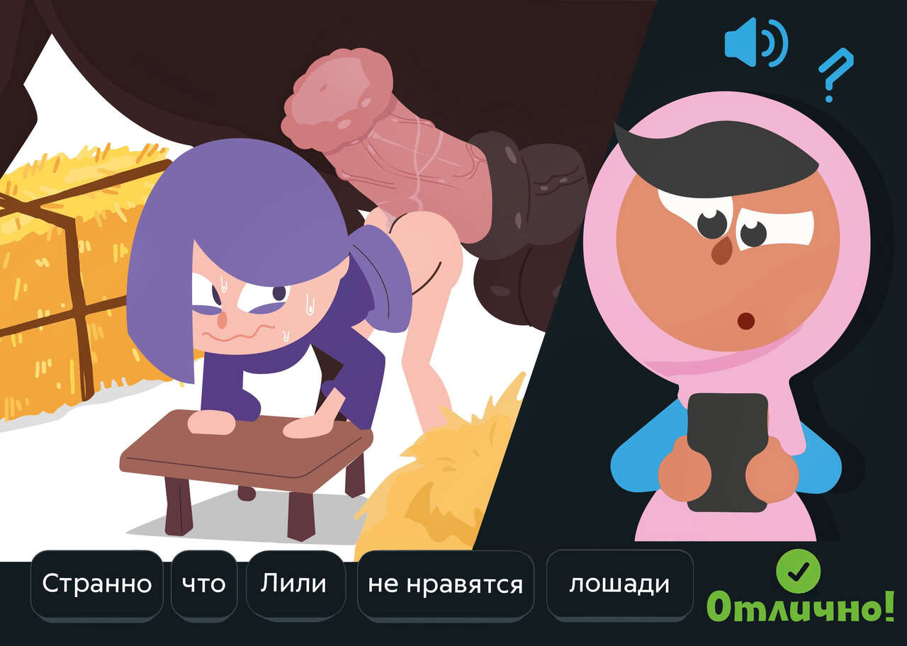 Duolingo page 7 full