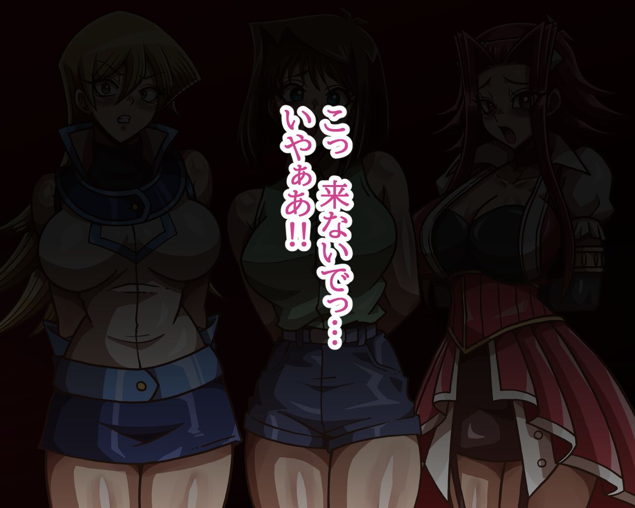 伝説決闘者狩り page 8 full