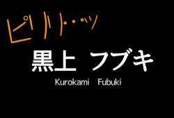 Extra Episode: Fubuki Kurokami's Showing Off Ona-support Calls - Complete Version