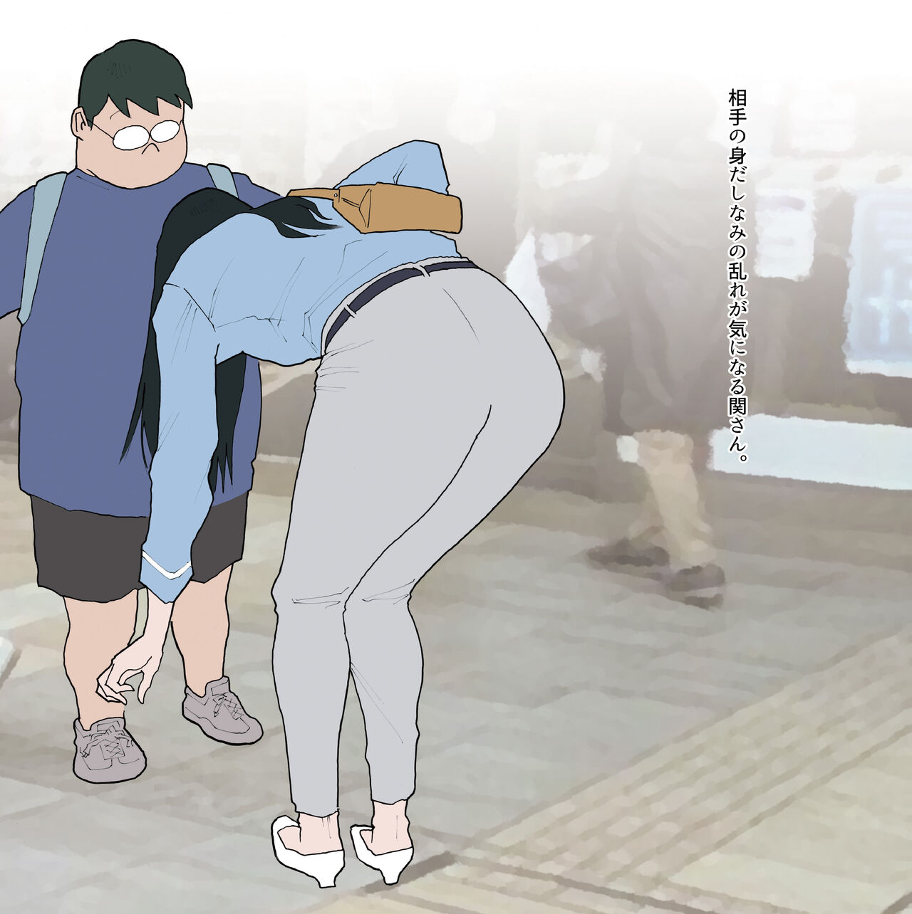 Nankan Shashinshuu page 5 full