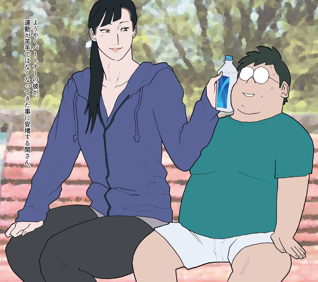 Nankan Shashinshuu page 8 full