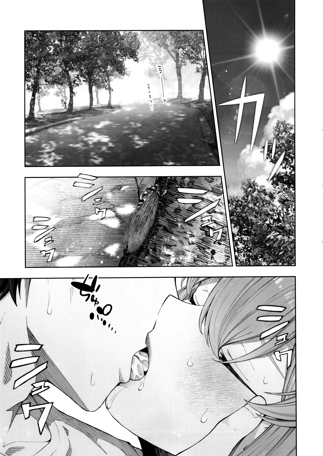 Iochi Mari wa Furachi na Mari | 이오치 마리는 발칙한 마리 page 3 full