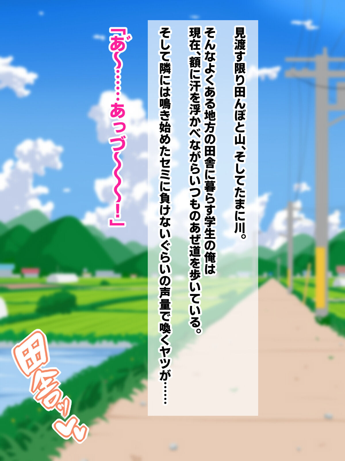 Gekitoiu! Bakunyuu osananajimi to gachihamesekkusu shoubu!? page 2 full