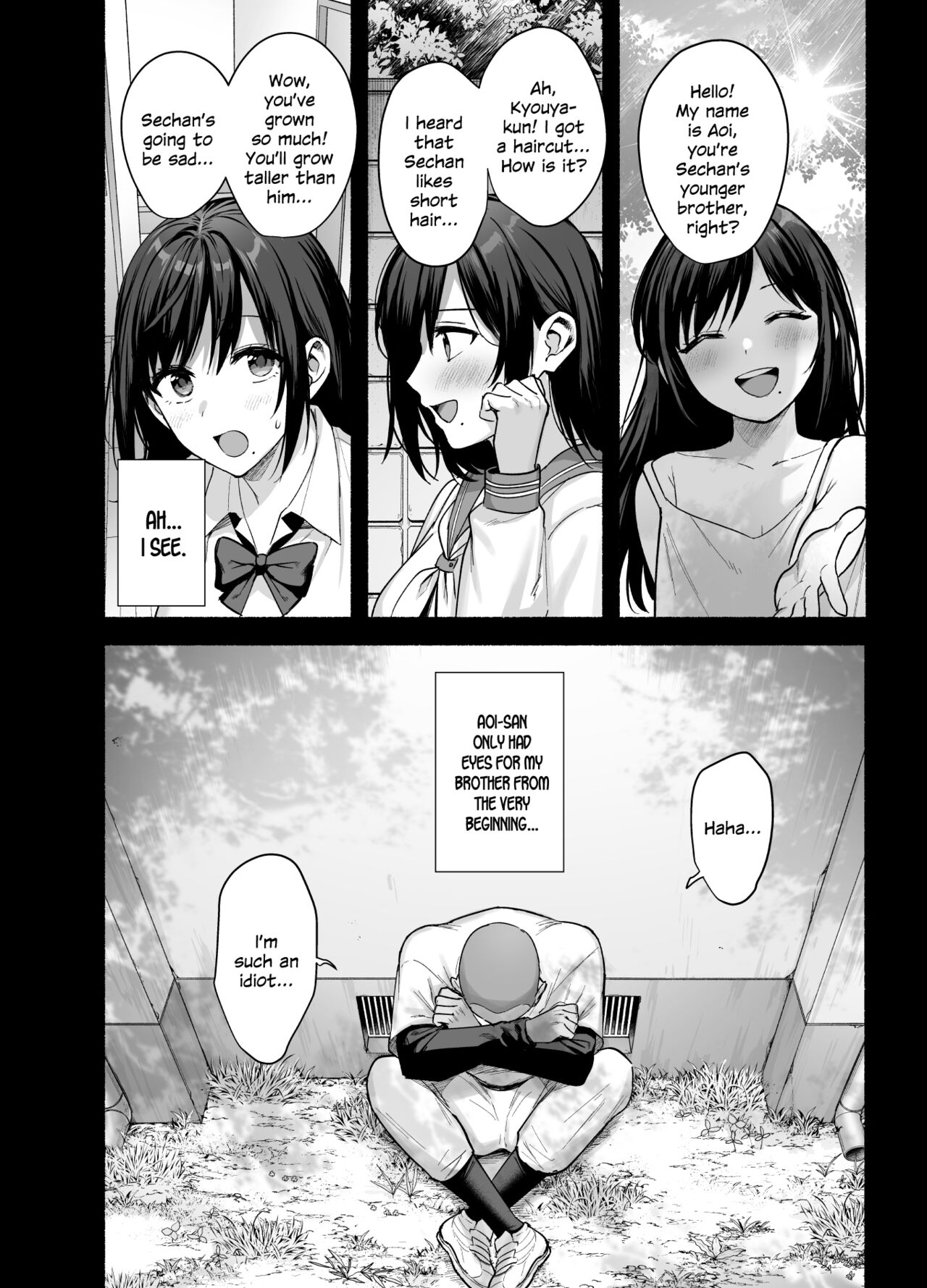 Mesu no Ie - Married Woman's House ~Tsuma wa Midare Ubawareru~ page 11 full