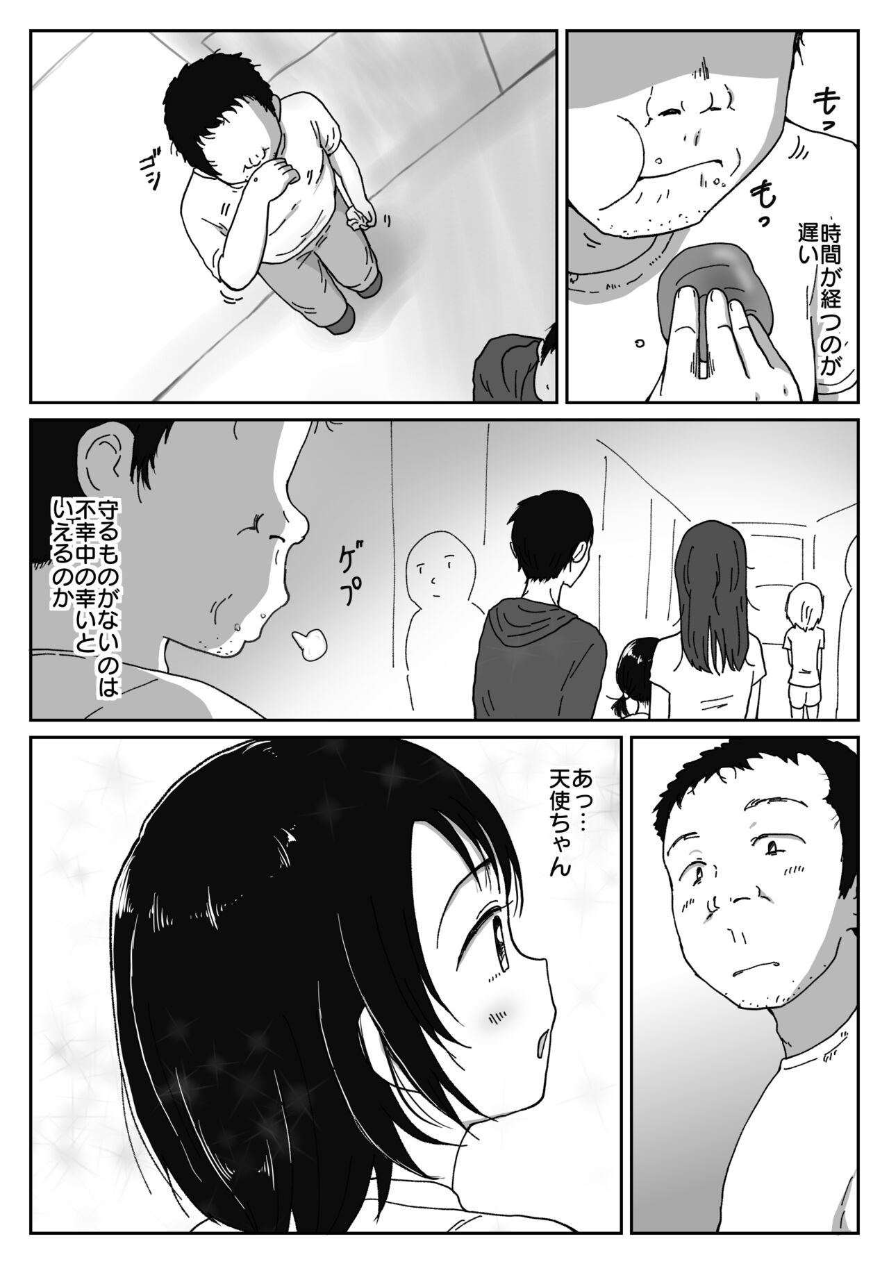 Hinansaki nite… Seiyoku o Moteamashita Kurokami Bishoujo to Ojisan ga Kossori Ecchi na Koto Shichau Hanashi page 4 full
